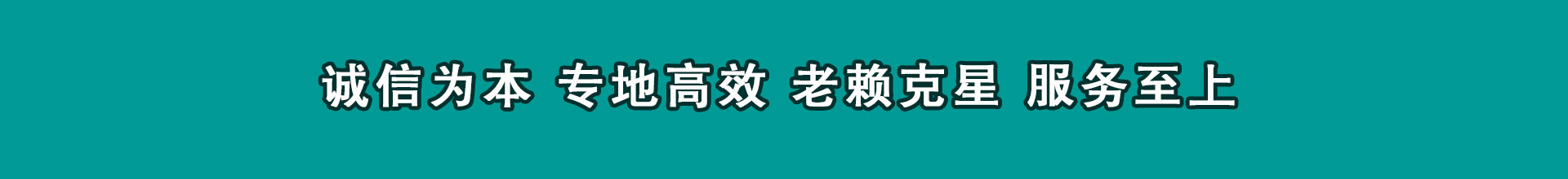 仙游讨帐公司