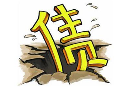 欠款五千未归还的处理方法